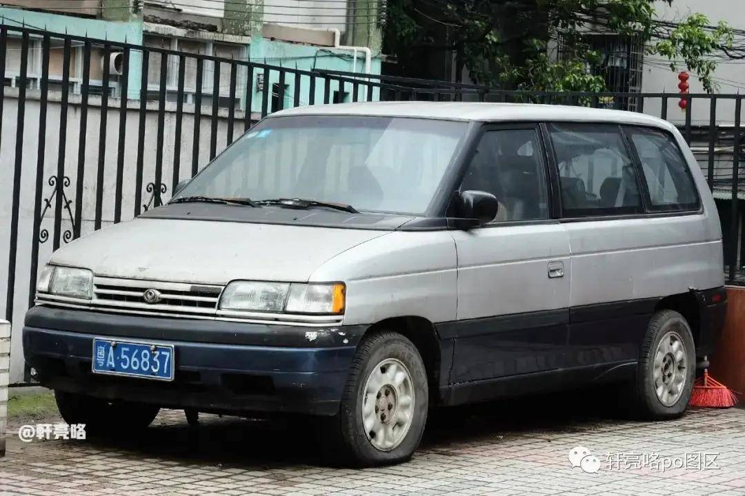 曾在海南组装 丨 近30年前的马自达"商务车"/mazda mpv lv