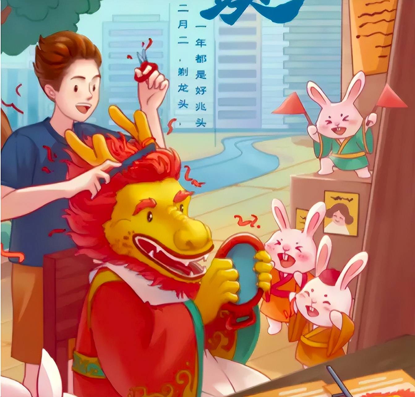 3月11龙抬头,牢记:做4事,忌4事,尊重老传统,龙年开个好兆头_习俗_人们