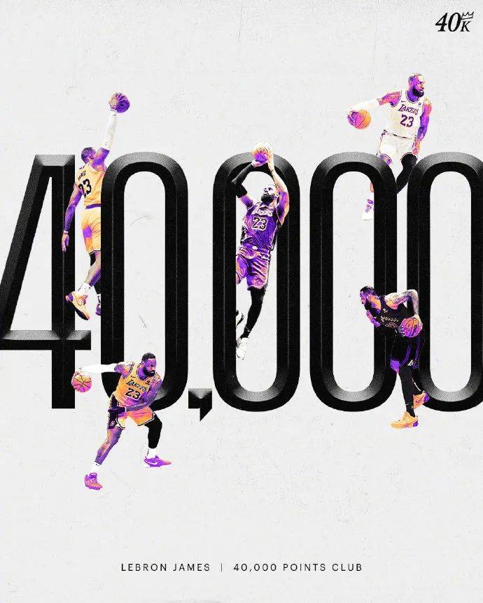 詹姆斯_纪录_篮板