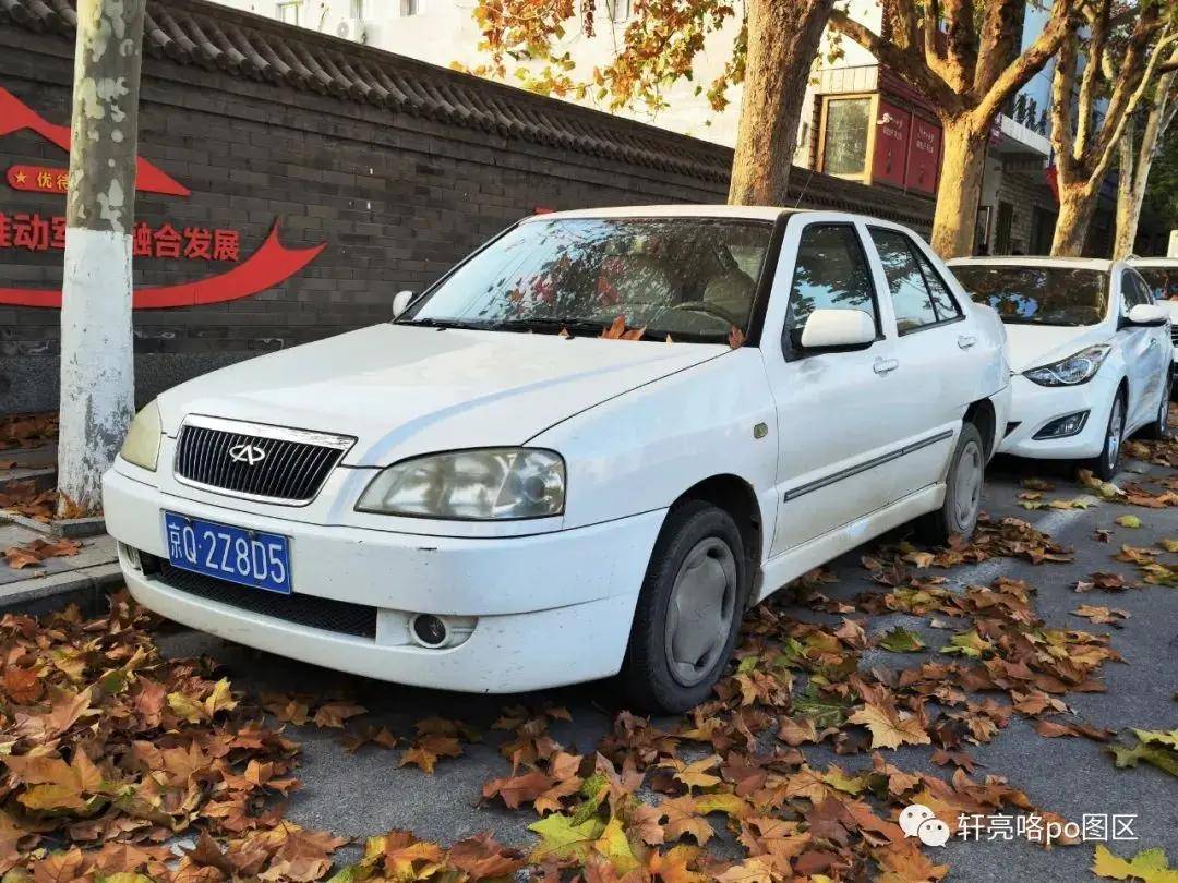 2003年诞生的奇瑞旗云/chery cowin a15_搜狐汽车_搜狐网