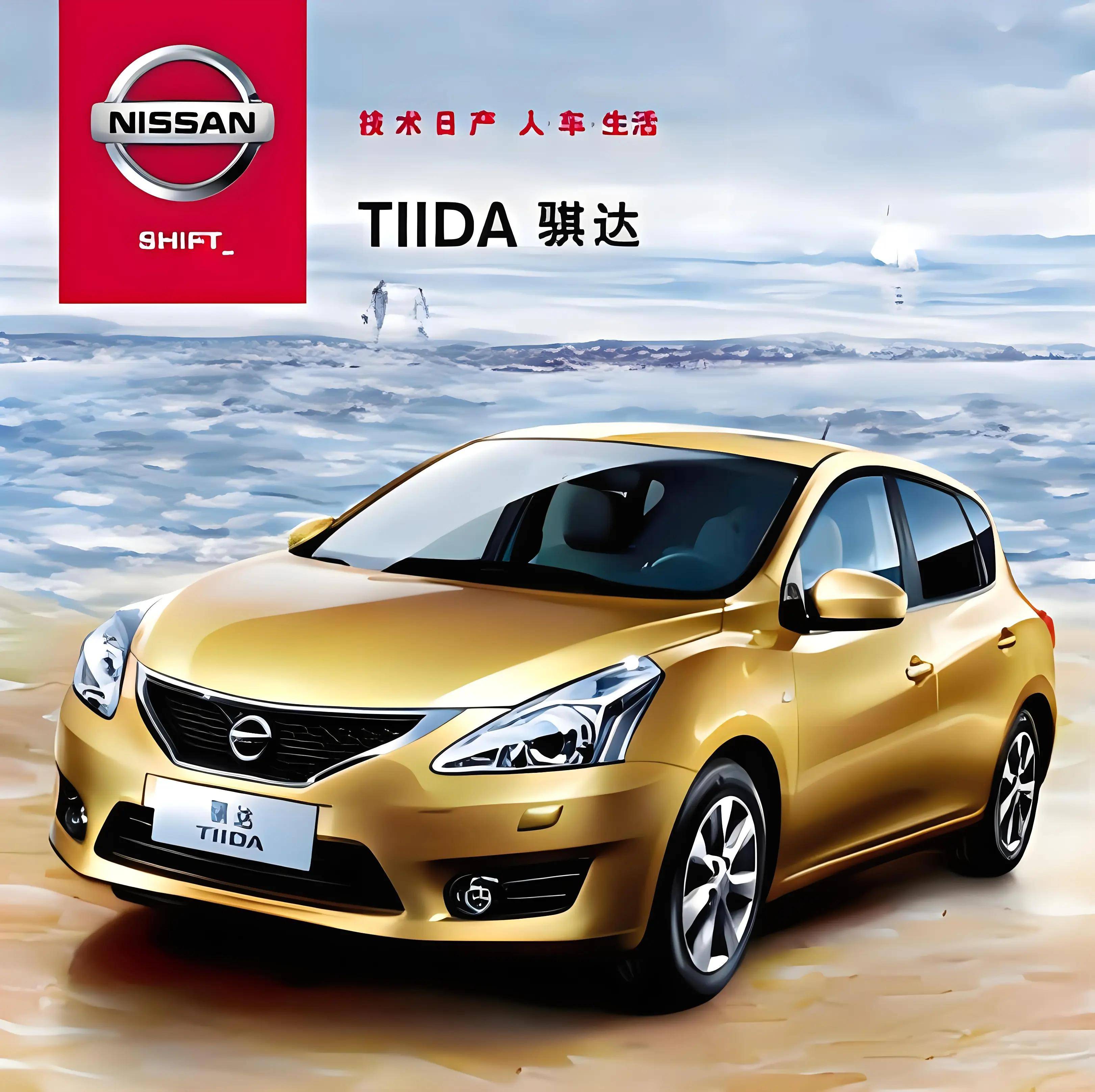 国内曾经的两厢车销量王——日产tiida的历史_搜狐汽车_搜狐网