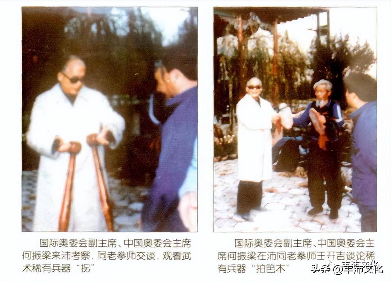 武术之乡沛县近代武术名家_张开柱_徐兴_先生