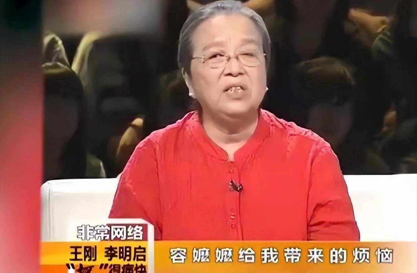 黄瑶_角色_观众