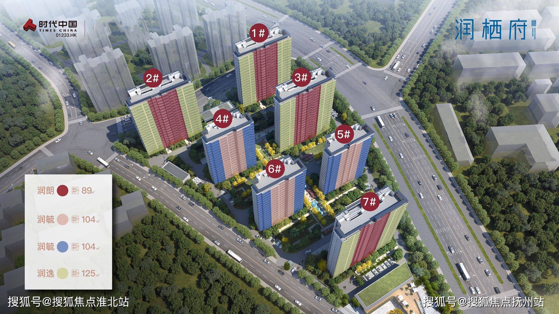 润栖府(官方)首页网站|售楼中心|南京润栖府售楼处欢迎您-楼盘详情