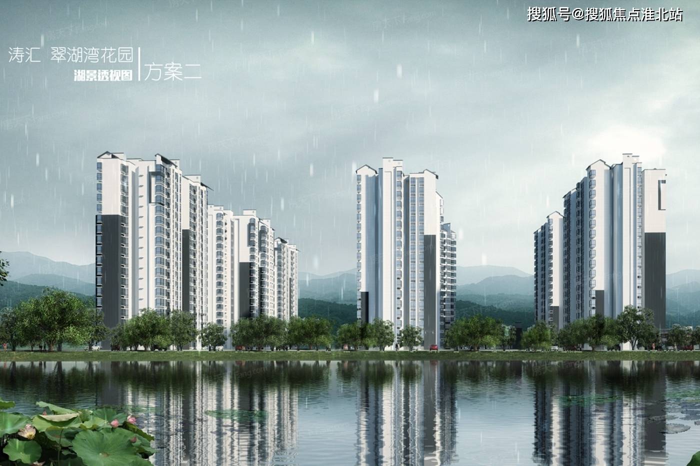 2024最新肇庆涛汇翠湖湾售楼处电话肇庆涛汇翠湖湾售楼处发布