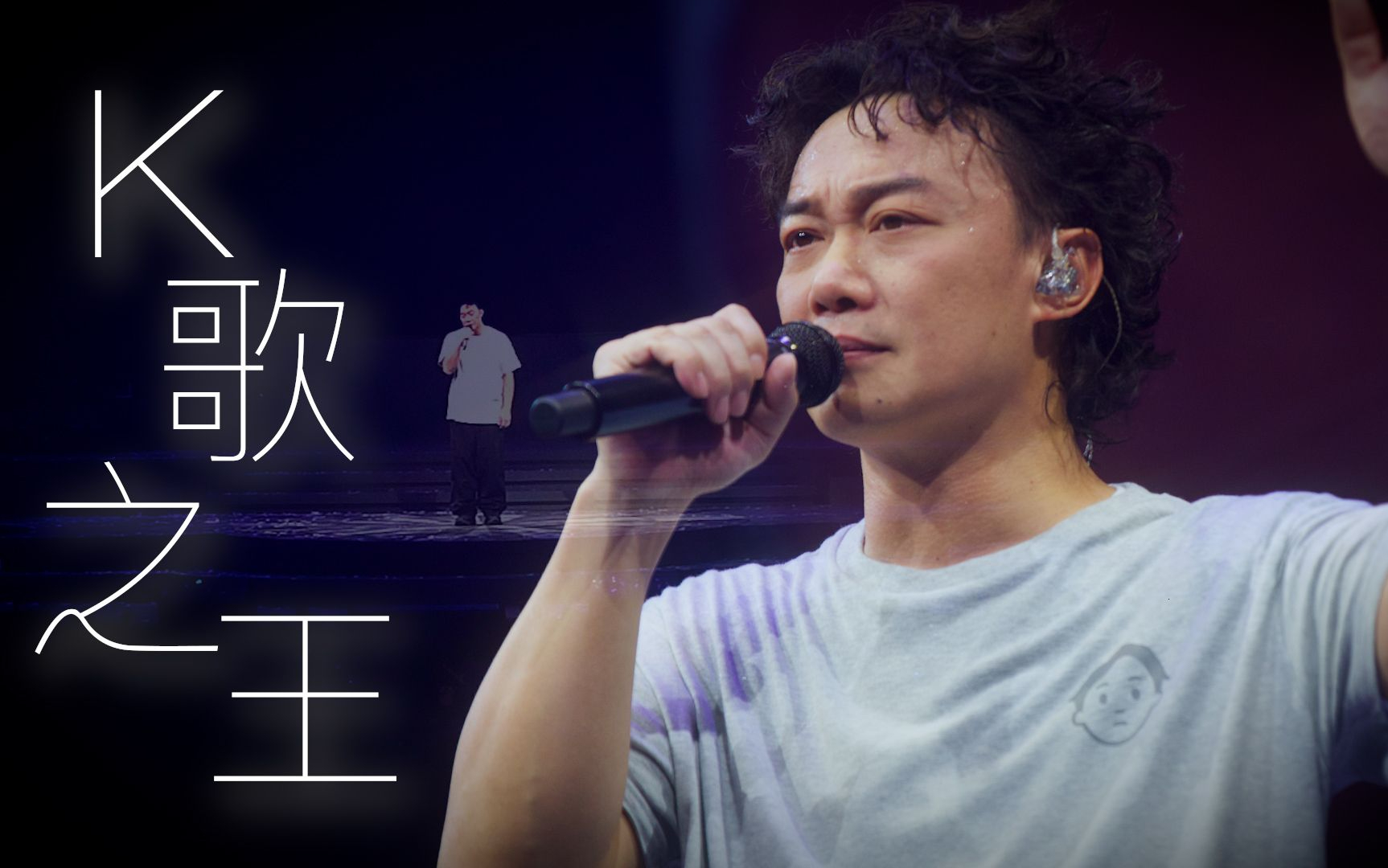 陈奕迅被他的歌迷称为「歌神」的原因是什么_eason_歌词_爱情