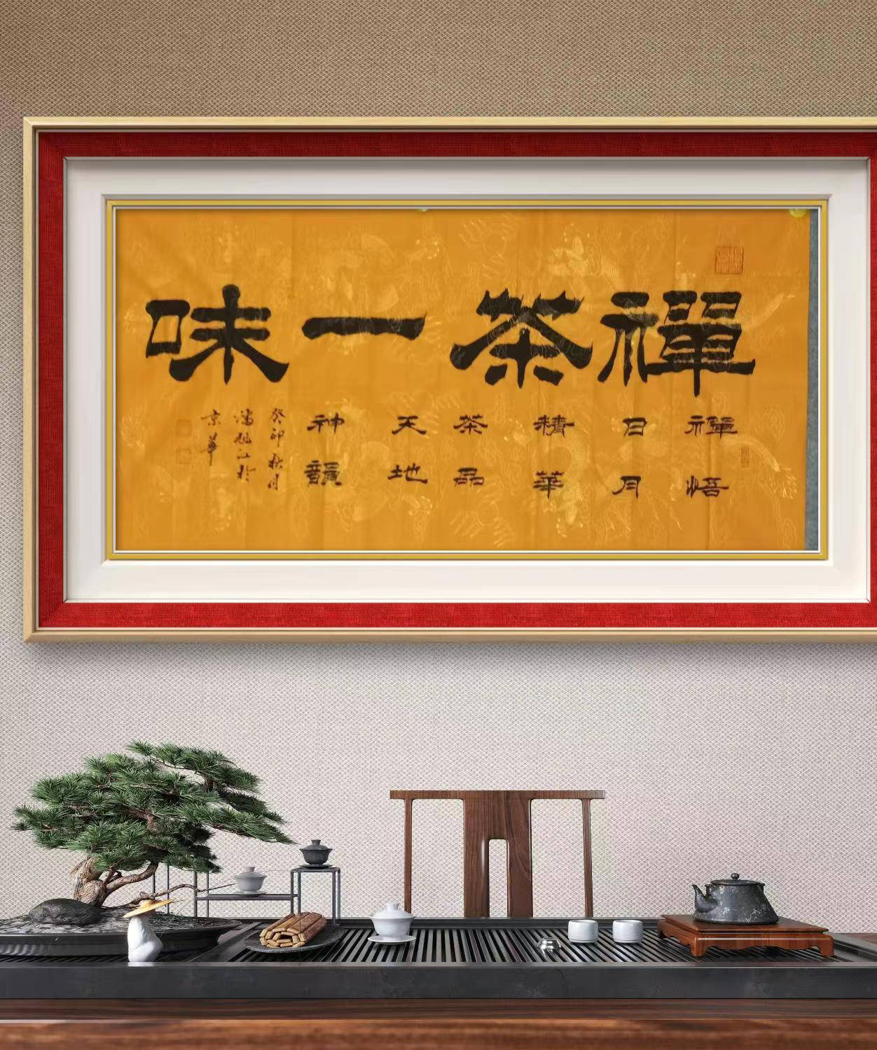 书法家潘旭江,墨香四溢,笔墨间流淌禅意与历史的华章_艺术_中国_作品