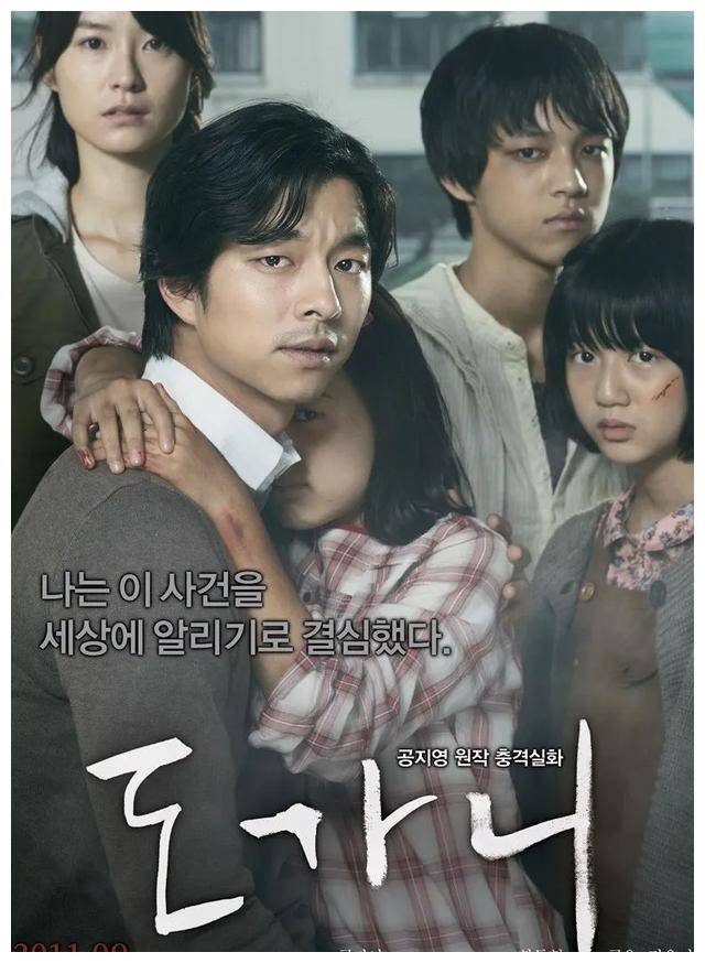 超大尺度禁播高分韩国电影引争议必看榜单