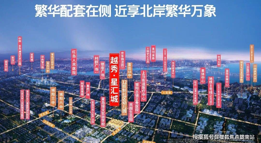 临安越秀·星汇城值得买吗丨越秀·星汇城优缺点丨房价丨户型图丨地址