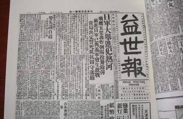 民国的前卫婚姻:罗隆基妻子竟代他出面约会女朋友,转