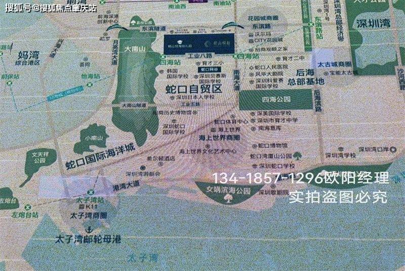 晗山悅海深圳南山什麼時候交房晗山悅海屬於哪個街道