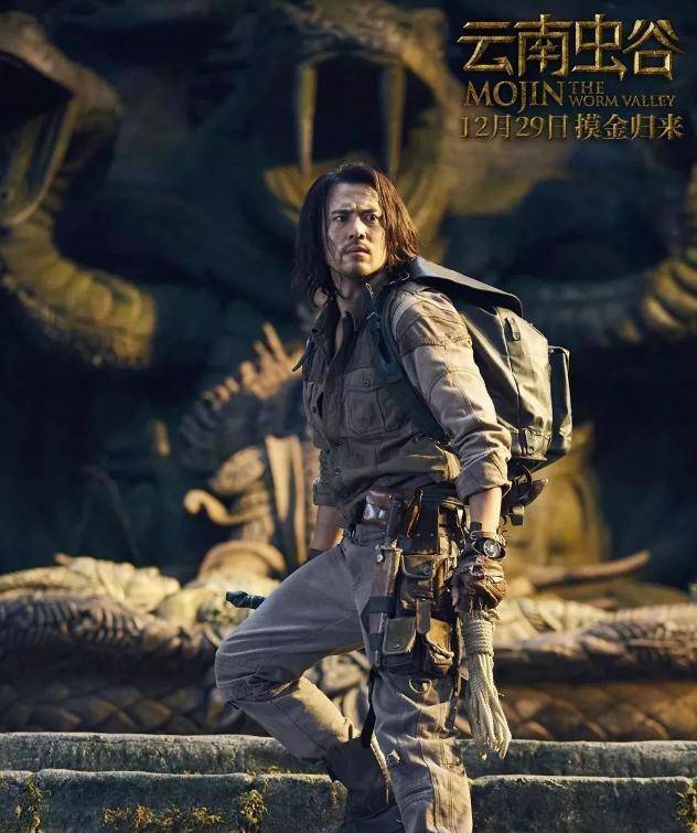 《鬼吹灯》5部电影,4部电视剧,带你探秘的"铁三角"你挺谁?