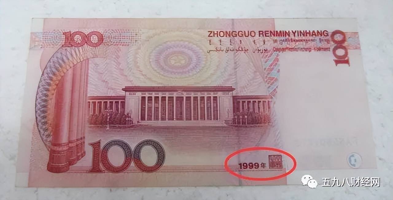 2005年100元纸币值多少钱？关门号单张价值16800元，谁能找到？_搜狐网