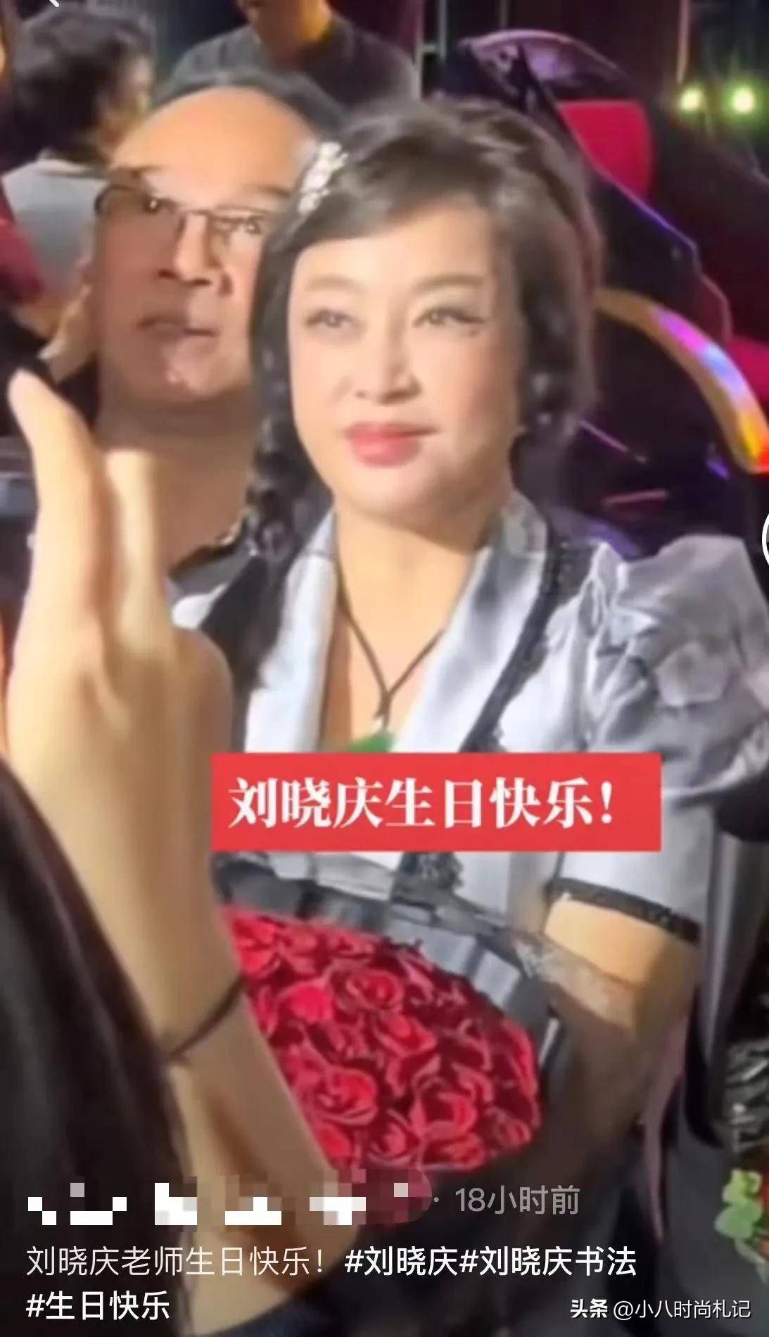 70岁刘晓庆变化大!