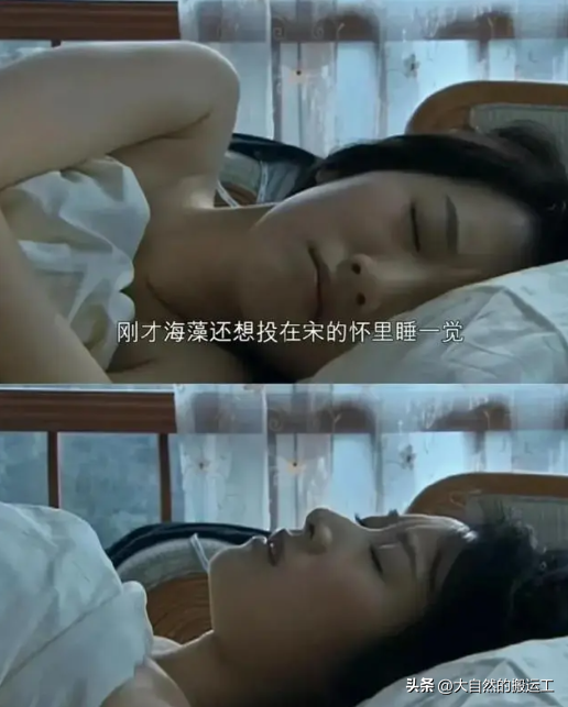 原创电视剧蜗居宋思明与海藻能撑40分钟而海藻却对小贝冷漠对待