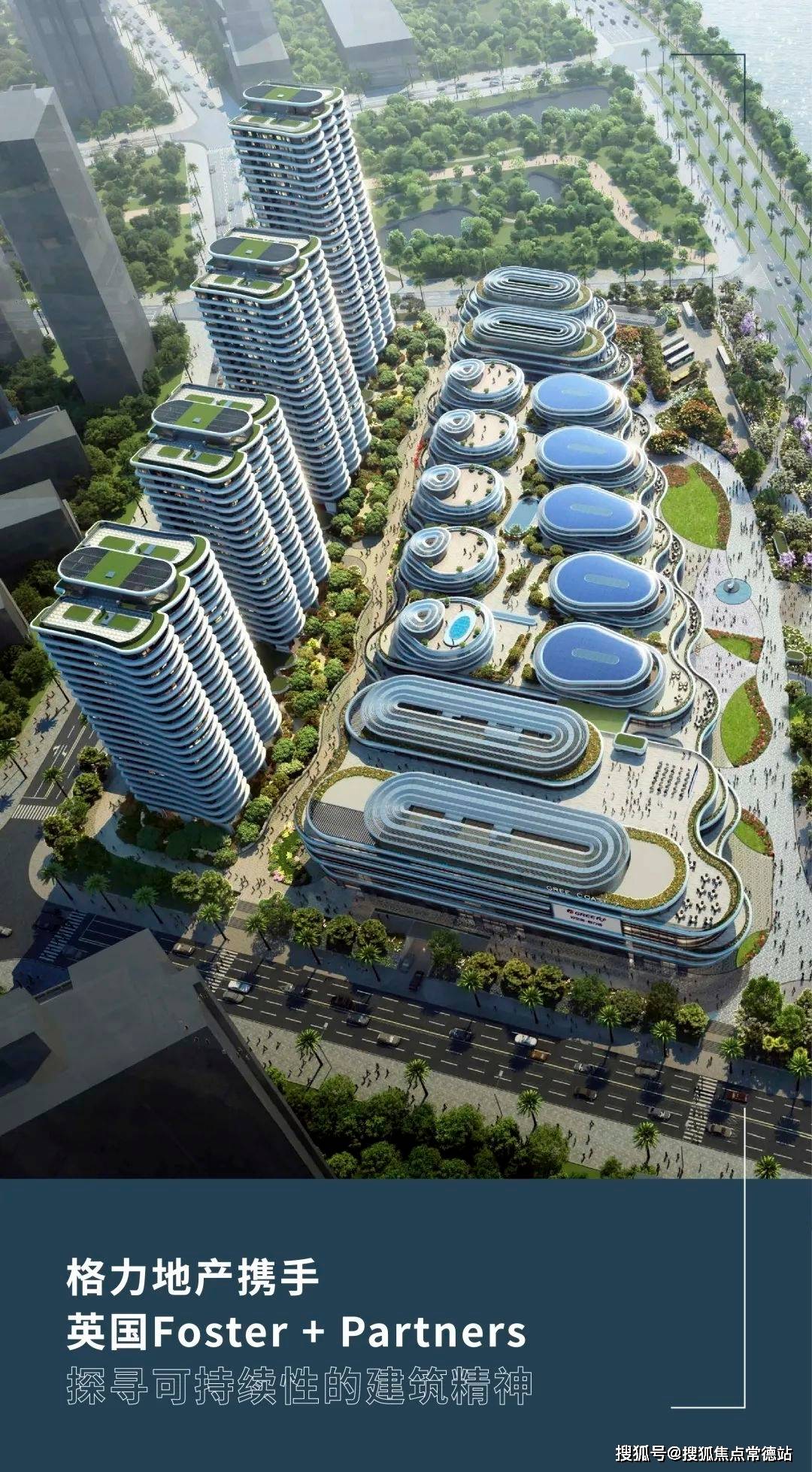 格力海岸售楼处首页网站珠海格力海岸欢迎您配套价格户型详情