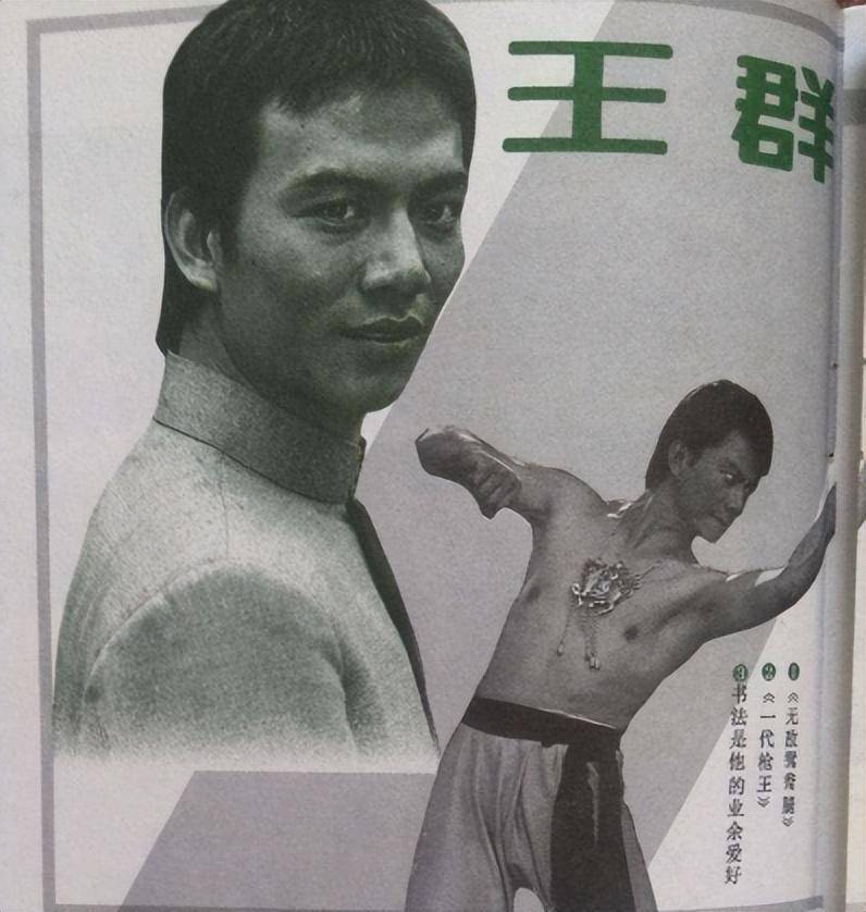 2000年,经过父母亲友的劝说,王群再婚了,2002年,王