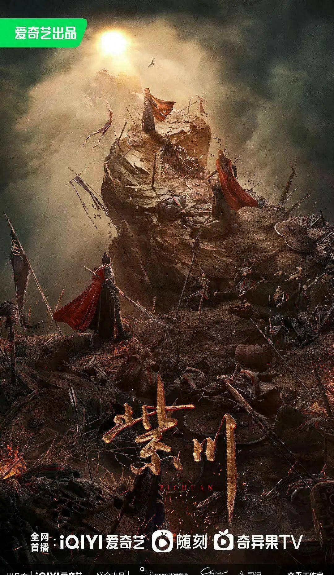 "丑"演员又给烂剧背锅了_观众_紫川_展开的