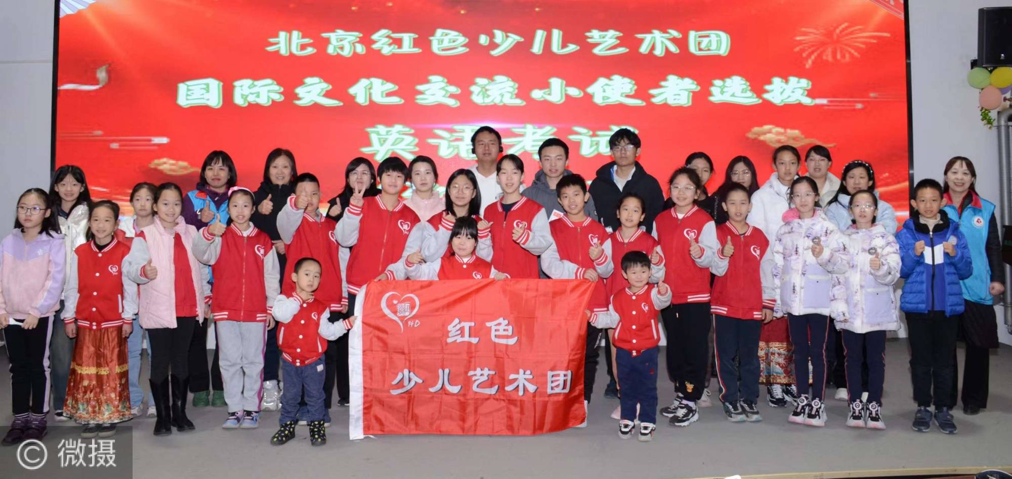 精彩瞬间↓↓↓来自北京各中小学和幼儿园的20位小朋友参加了