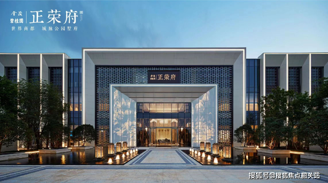 金茂碧桂园正荣府售楼处电话→售楼中心网站→楼盘百科详情→24小时