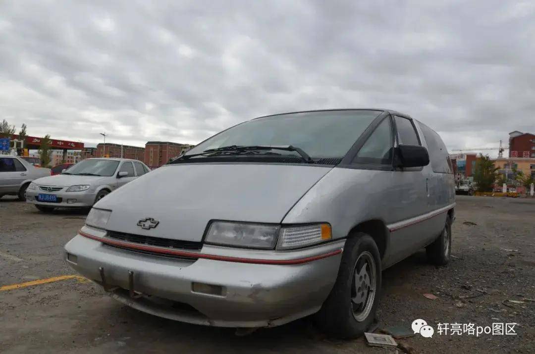 90年代的"子弹头" 丨 来自美国的鲁米娜——chevrolet lumina apv