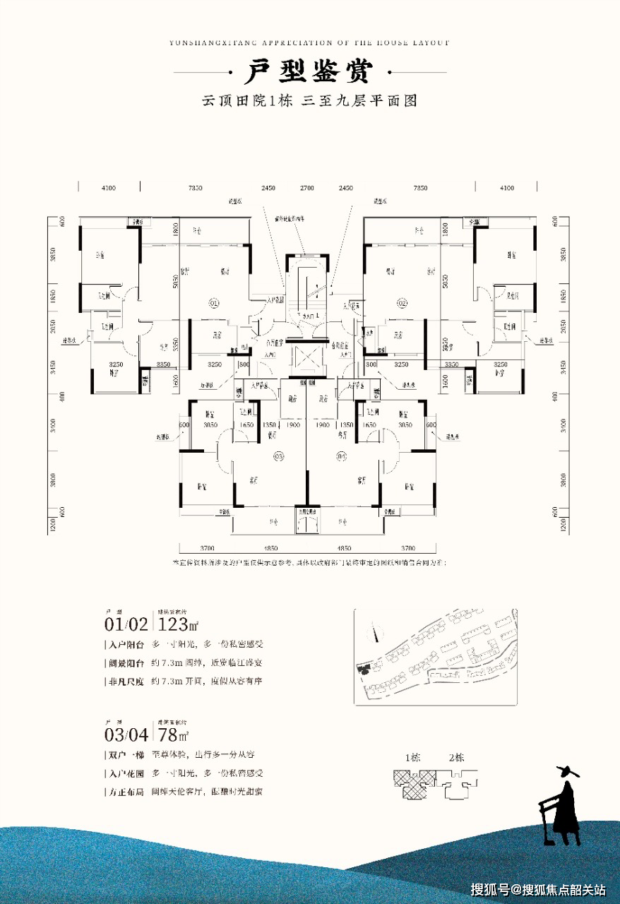 二層贈送大露臺,閑看花開花落·一層約100﹐庭院,私享空間方正大宅