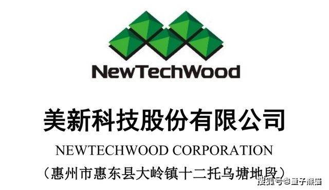 美新科技(301588):2024年3月4日可申购新股分析新股