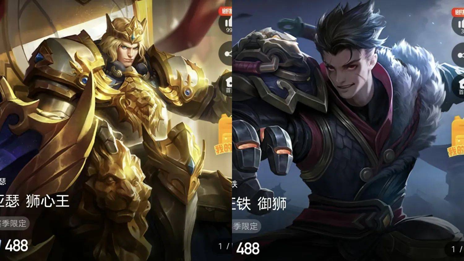 狮心王终是要返场了,明码标价488点券,老玩家坐不住了_皮肤_赛季_亚瑟