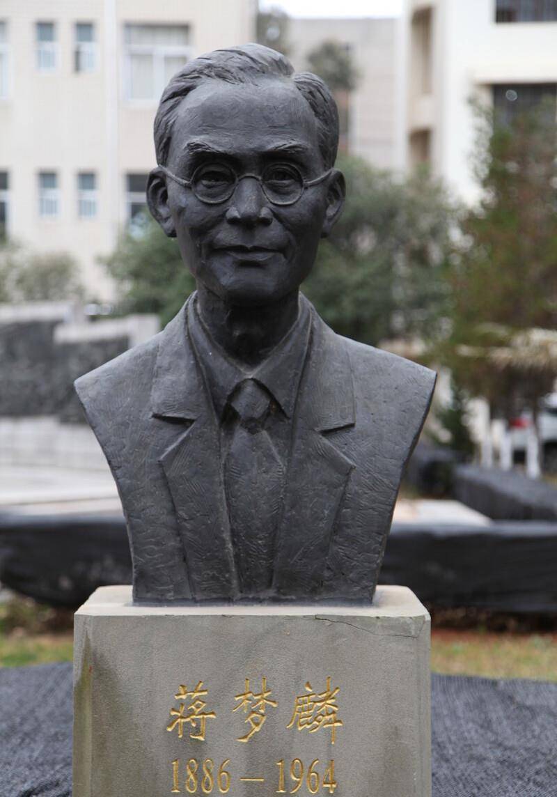 原创北大校长蒋梦麟英明一世75岁却迷上美女被骗50万后凄惨离世