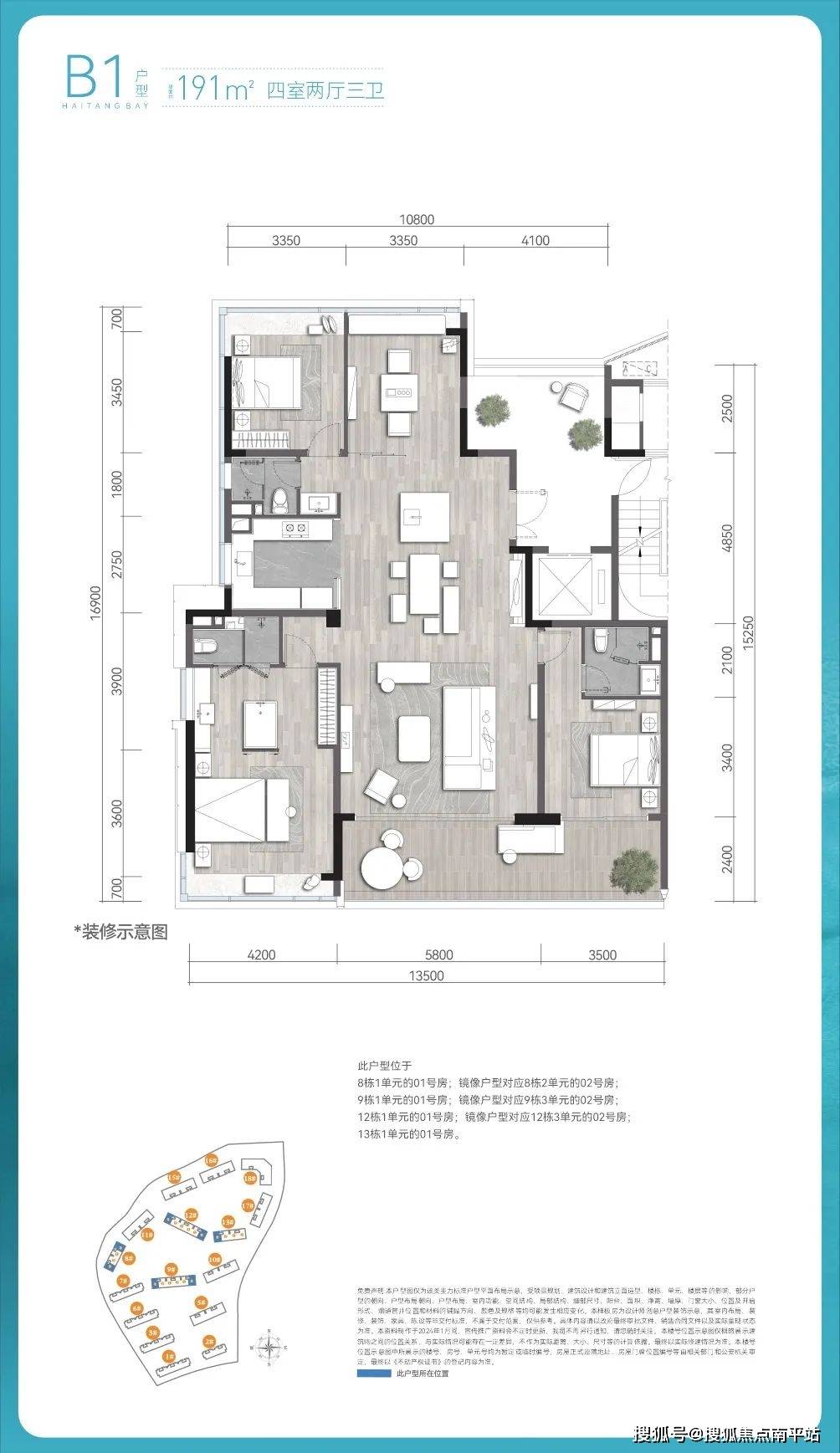 华润海棠悦府售楼处电话→售楼中心首页网站→楼盘百科详情→24小时