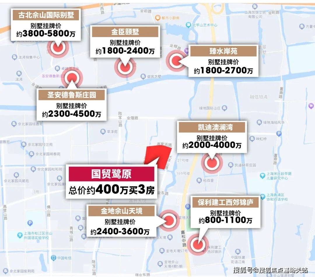 國貿鷺原售樓處電話:400-8678-334正位於佘山別墅區的深處.