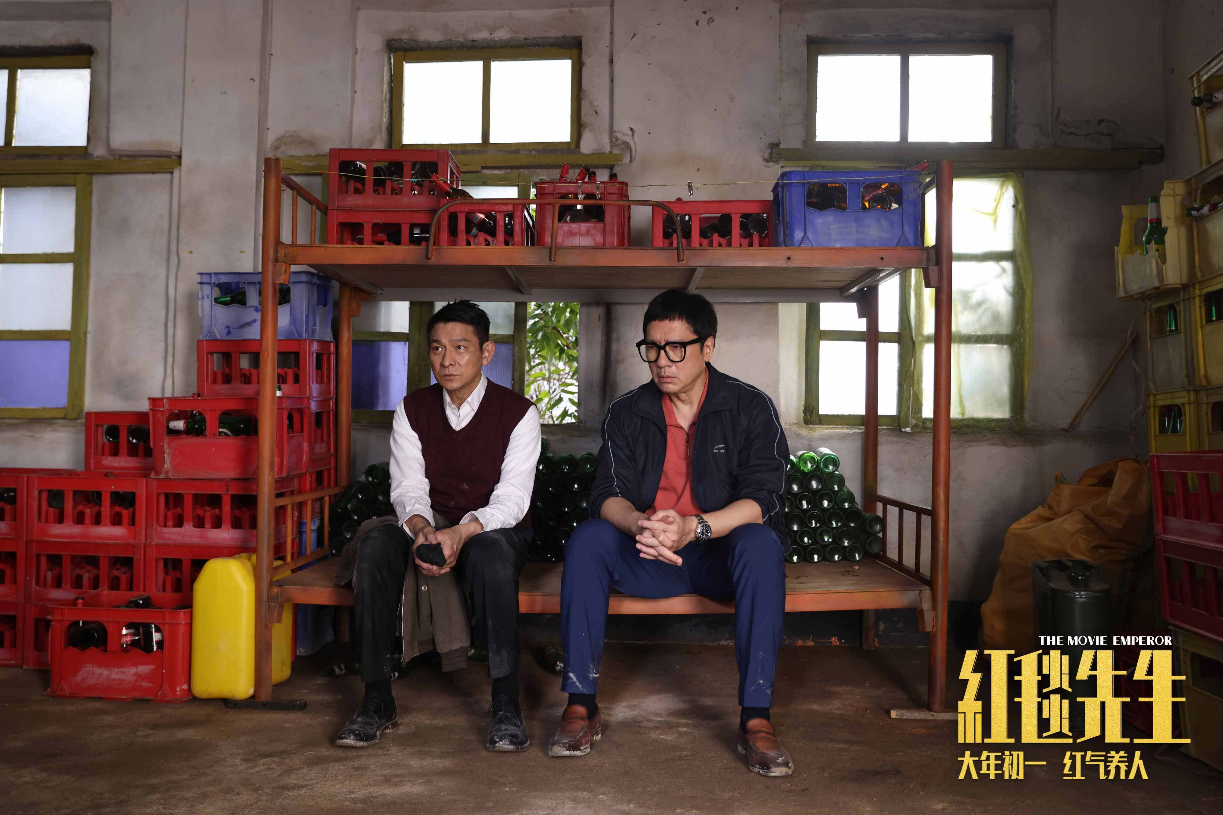 《红毯先生》曝推广曲mv 大张伟蔡国庆开麦创飞精神