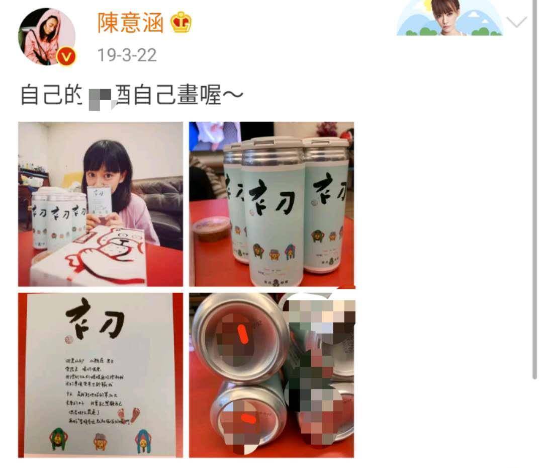 而在陈意涵的这张照片中