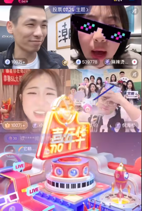 倪海杉在输掉比赛pk后开始被迫展示才艺,打完pk,旭
