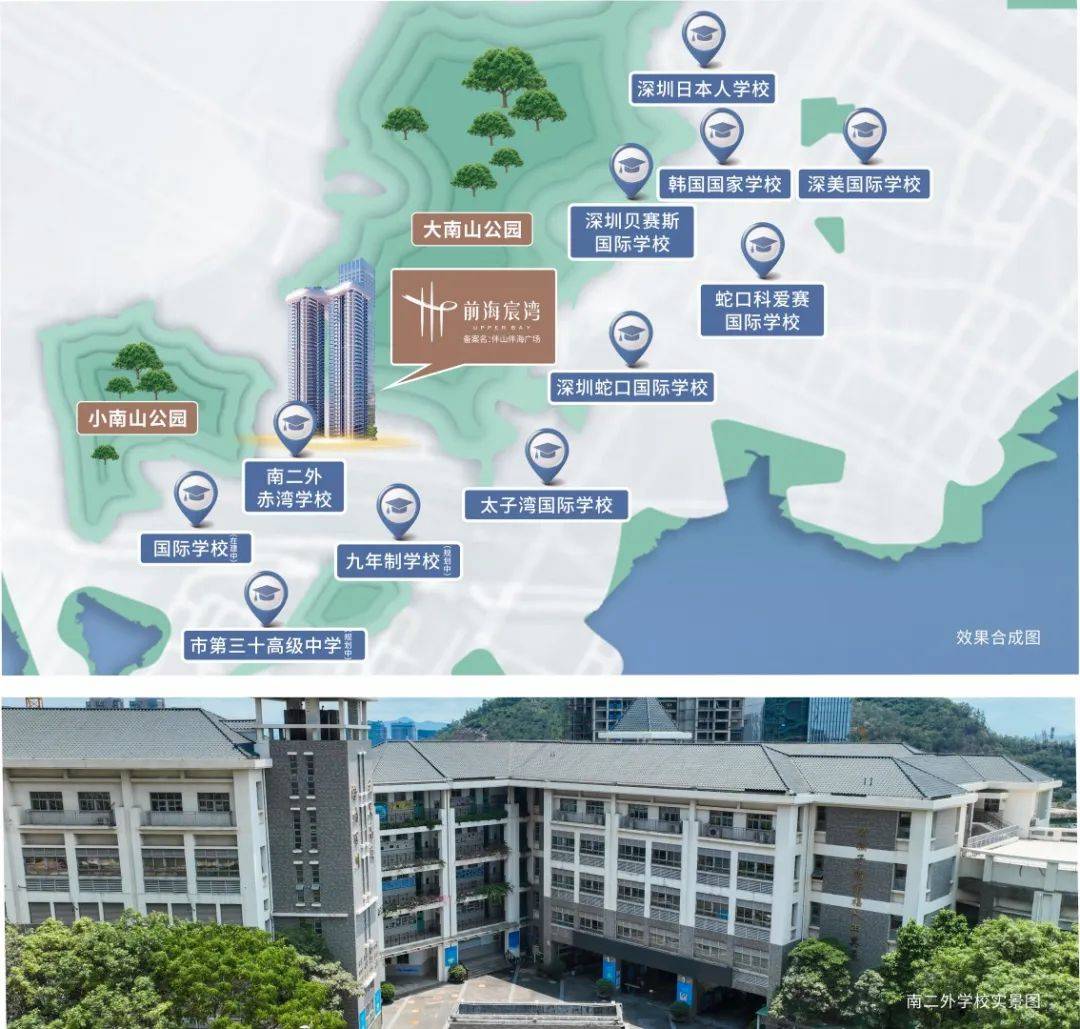 深圳前海宸湾2025/1/31交房,地铁站2/5号赤湾站_蛇口_湾区_发展