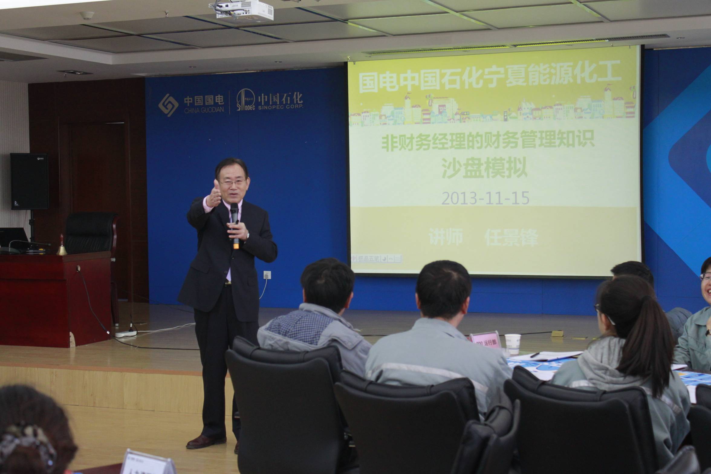 任景锋讲师_公司_模拟_供电