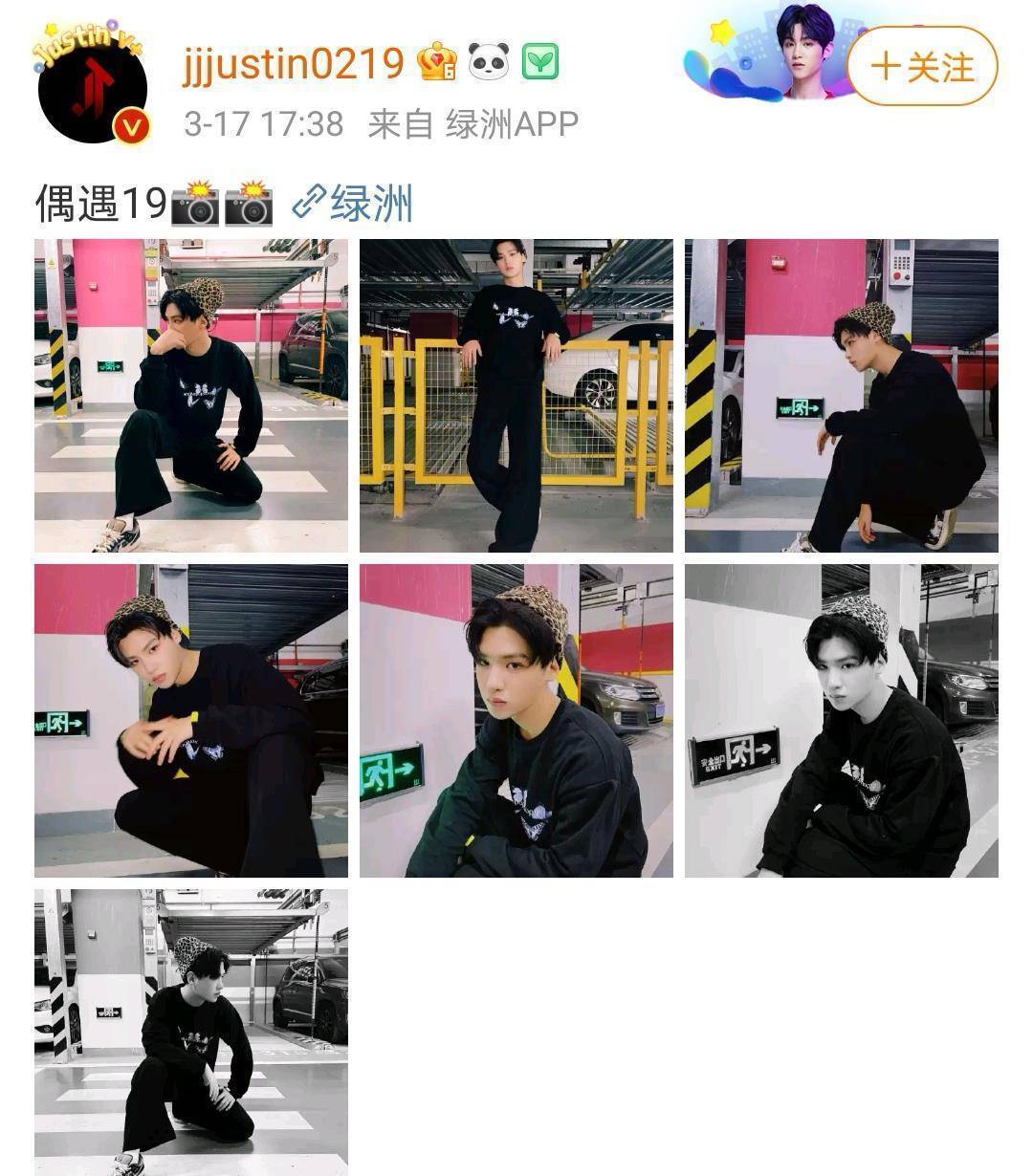 原创黄明昊地下车库帅照蔡徐坤氛围感大片出炉你有被谁帅到