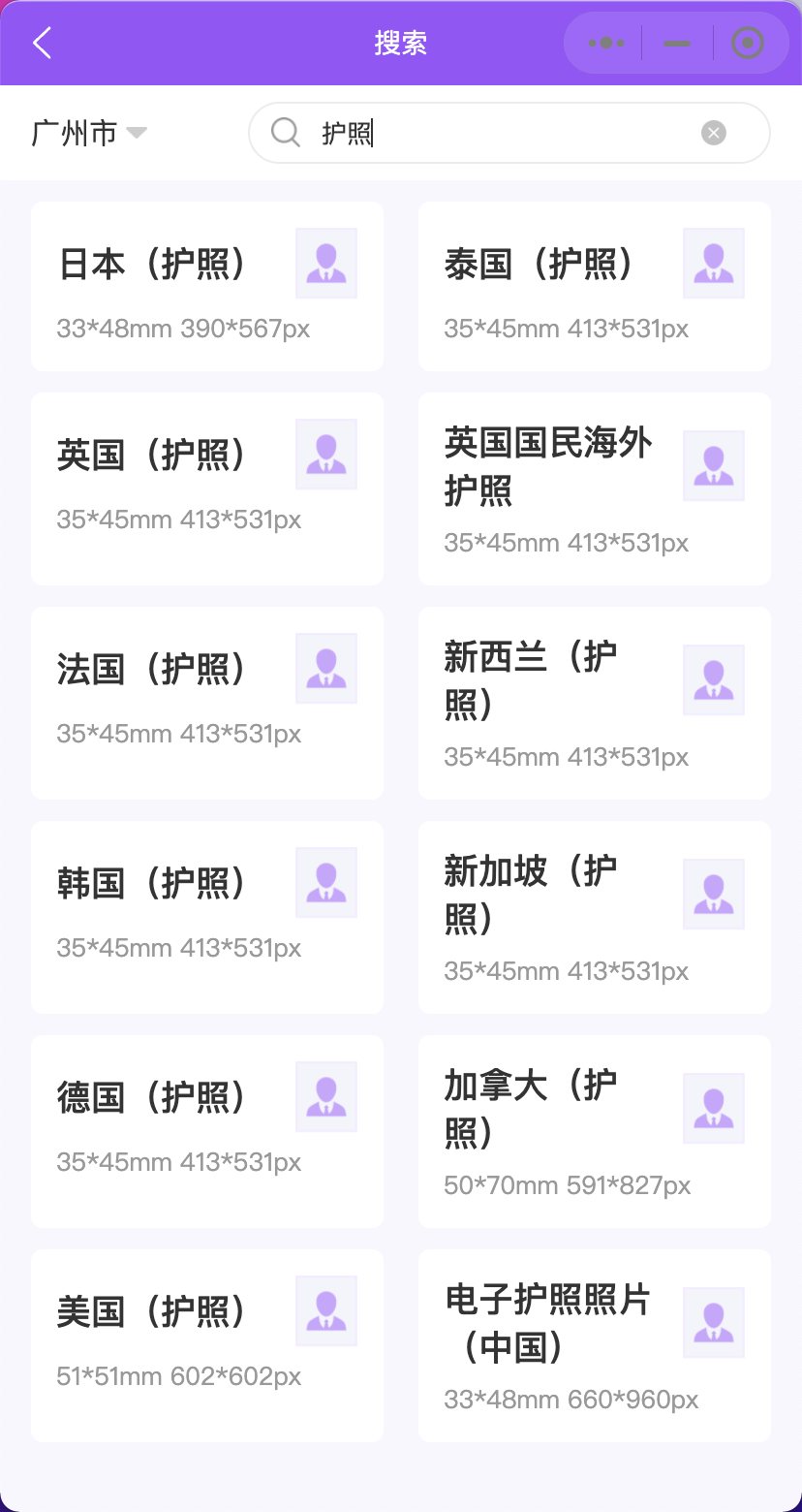 护照怎么办理？护照办理流程及护照照片要求-护照办理的流程和步骤