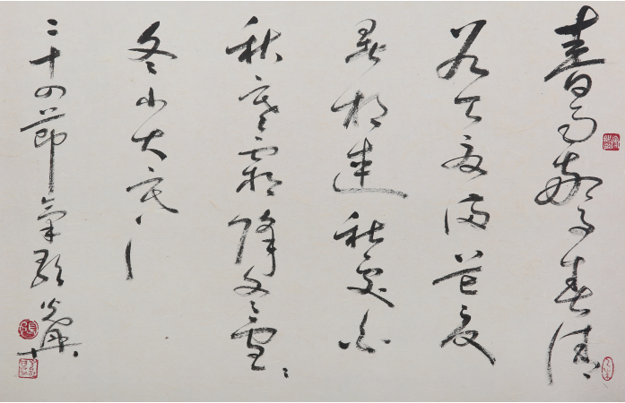 2024开年巨献——特别推荐当代书画名家张光兴_书法_文化_山东桓台