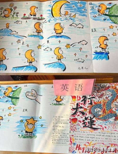 安阳市东关小学开展优秀寒假作业展示活动_数学_英语_思维