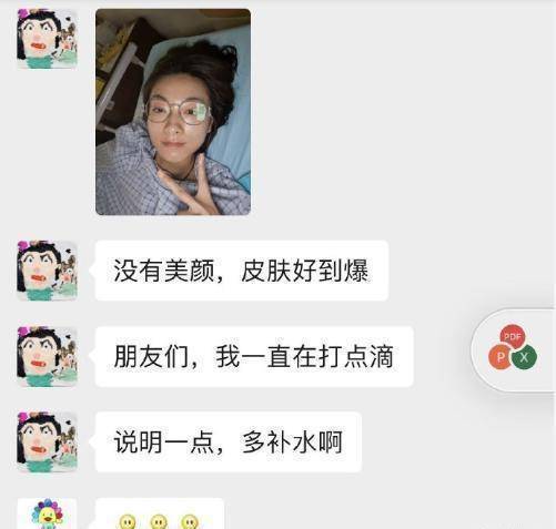 万茜车祸后首晒自拍,学张雨绮口吻报平安,自夸无美颜皮肤好到爆_张萌