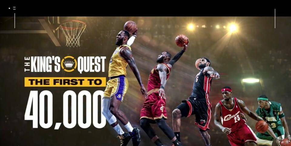 事发詹姆斯封王之路:从1