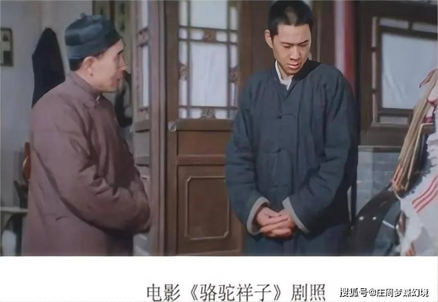 原创骆驼祥子的祥子撸起袖子干了一辈子连自己的女人也养不活