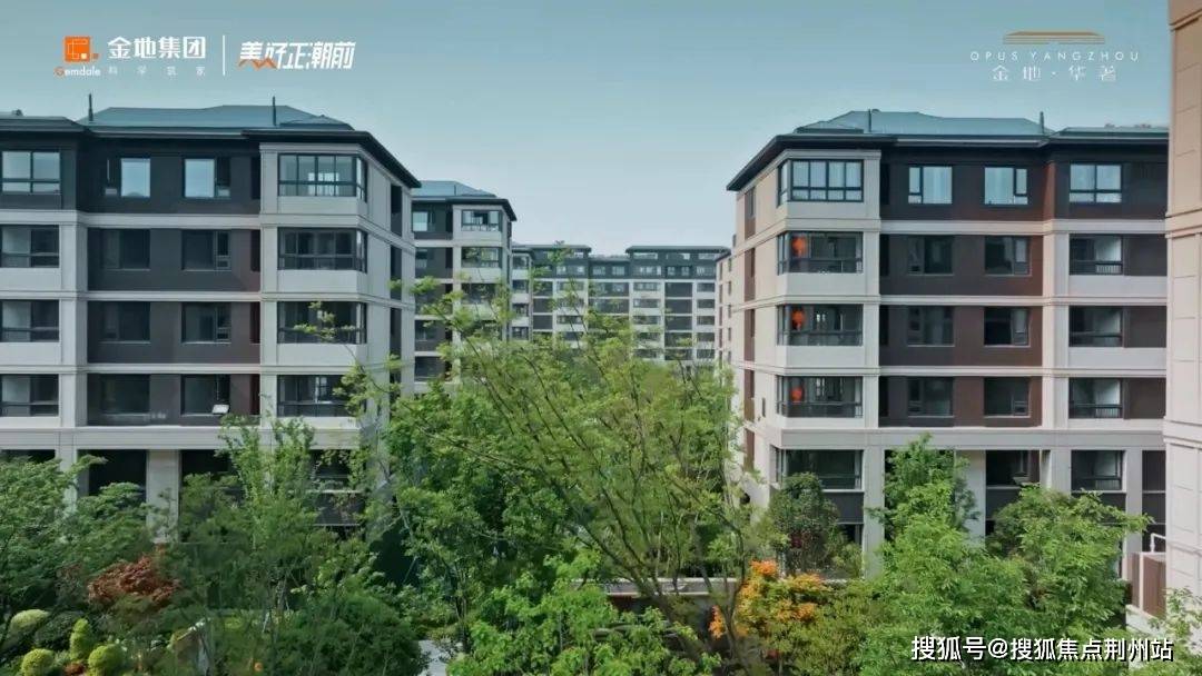 扬州金地华著售楼处电话→售楼中心首页网站→楼盘百科详情→24小时