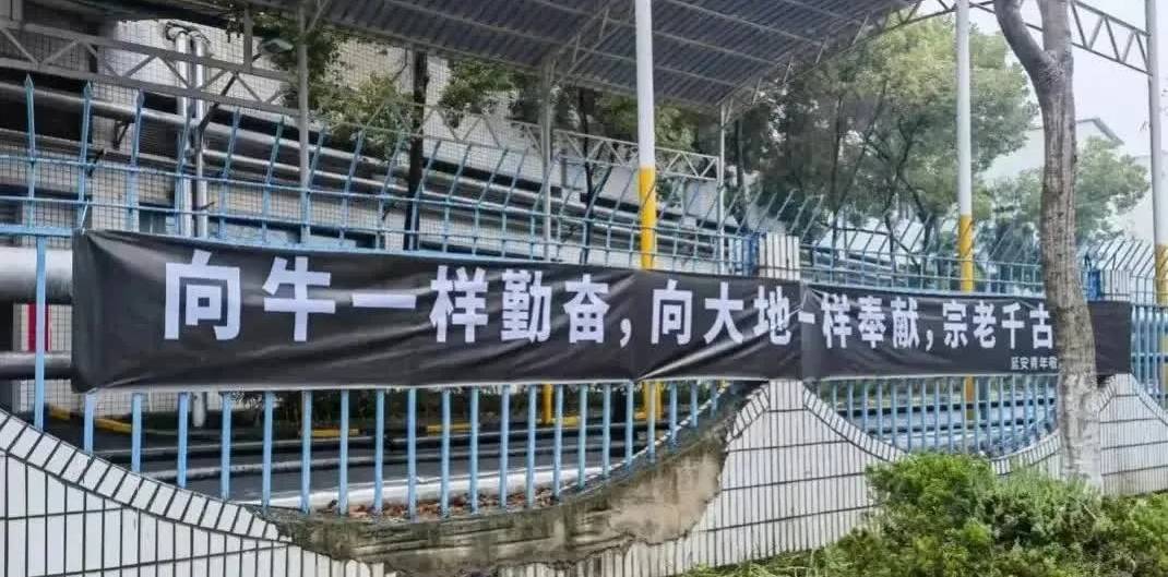 宗庆后挽联横幅频出差错!警示:当代人的敬业精神已严重缩水!