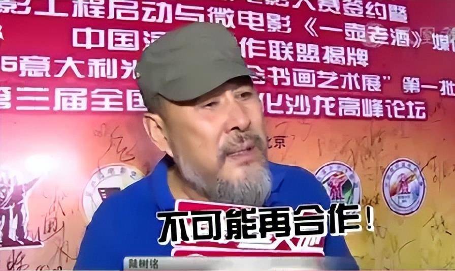 陆树铭_周星驰_电影