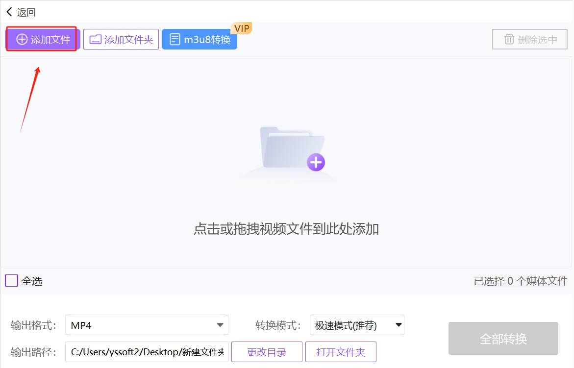 XVID切换杉轩文件格式是不是转？随心所欲帮你顺利完成切换的三种方式如是说！(图8)