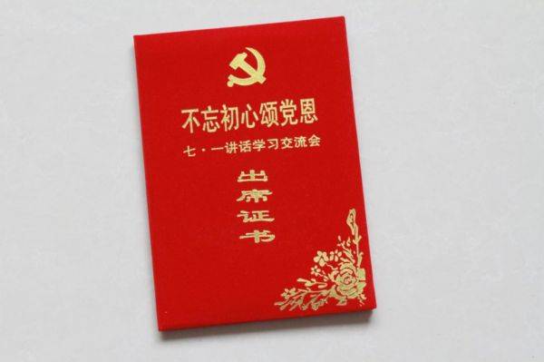 世界非物质文化遗产研究院特聘院士-李先敏_经中华_中国_人类