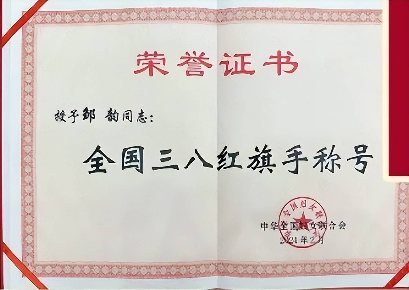 邹韵:获"全国三八红旗手"第2天,接受央视记者专访谈获奖感受