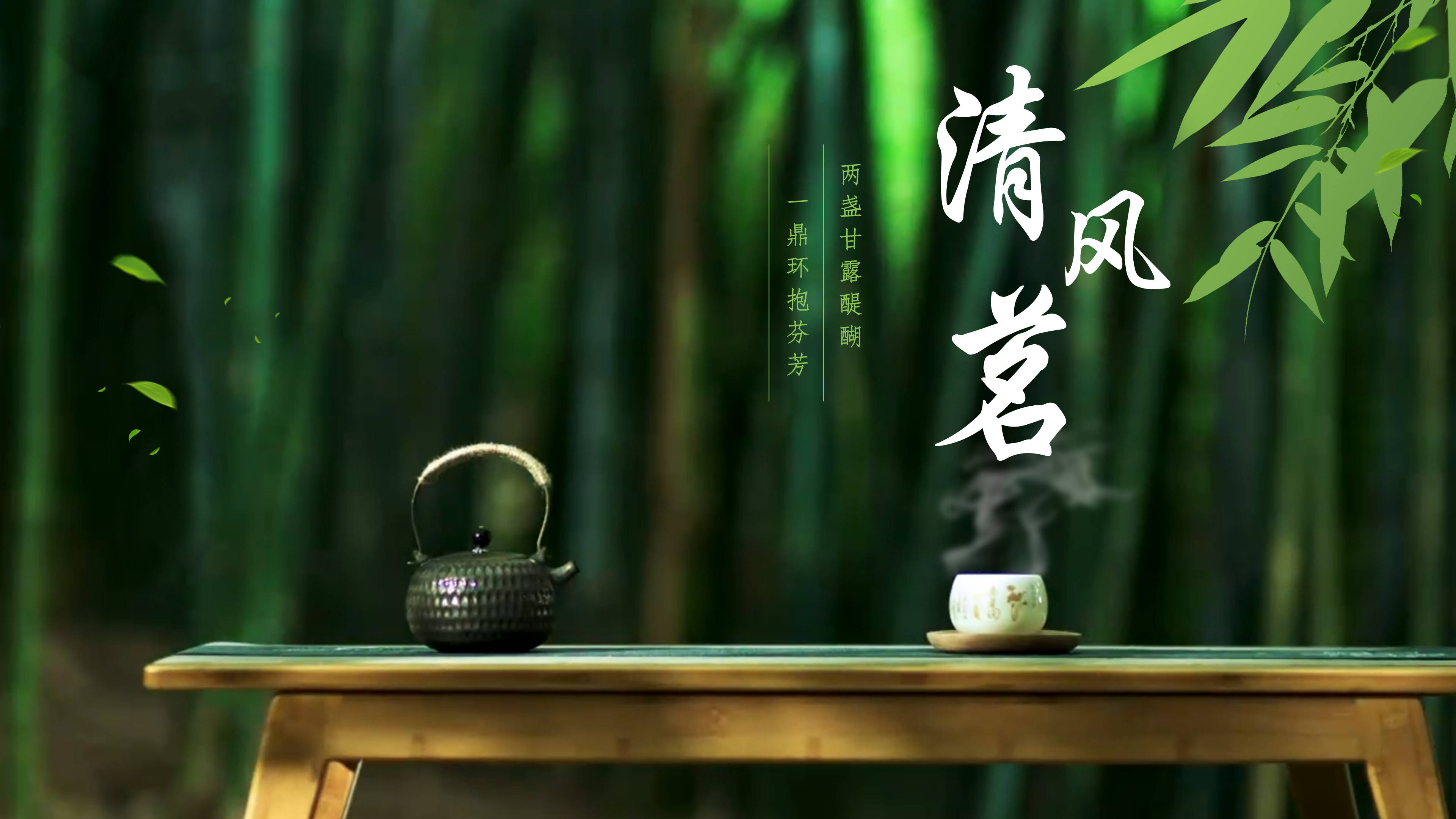 深圳廉政短剧《清风茶馆》的主题曲《清风茗》"火出圈"_歌曲_观众